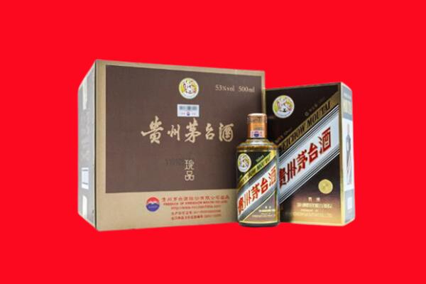 南靖县上门回收珍品茅台酒